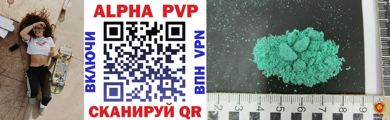 сайты даркнета клад  Нюрба  APVP СК 