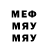 COCAIN Боливия Mermidion