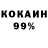 Амфетамин 98% Dima Gn