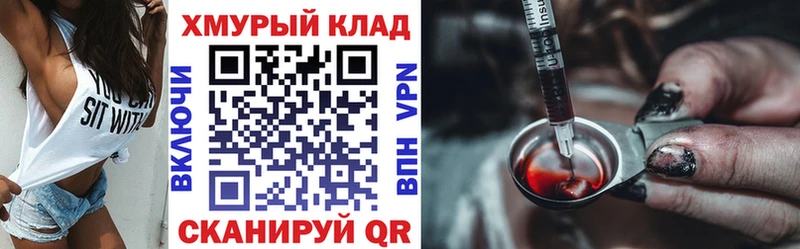 Героин герыч  Нюрба 