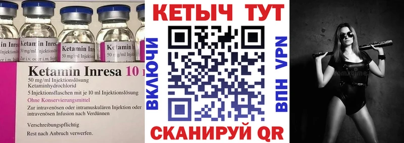 как найти закладки  Нюрба  КЕТАМИН ketamine 