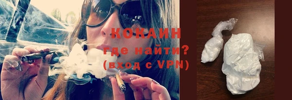 кокаин премиум Корсаков