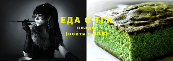 кокаин премиум Корсаков