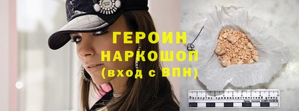 кокаин премиум Корсаков