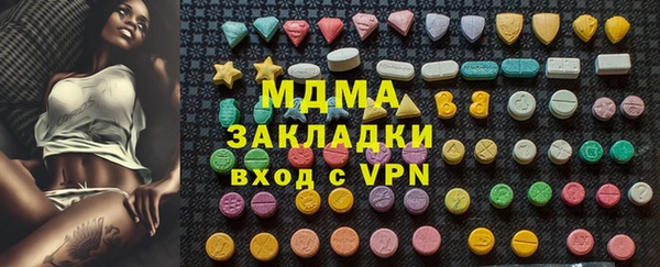 кокаин премиум Корсаков