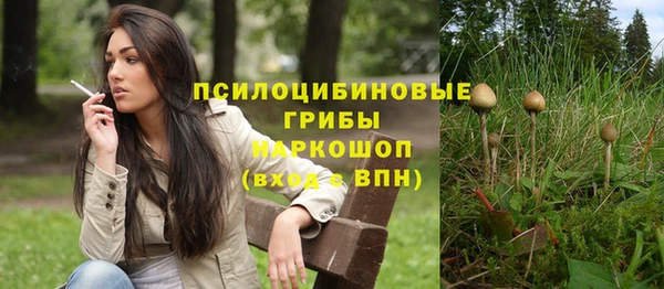 кокаин премиум Корсаков