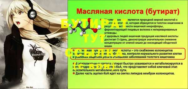 spice Костерёво