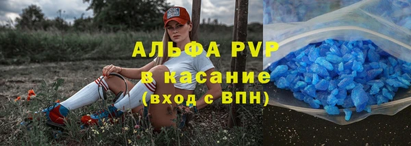 кокаин премиум Корсаков