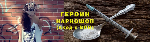 кокаин премиум Корсаков