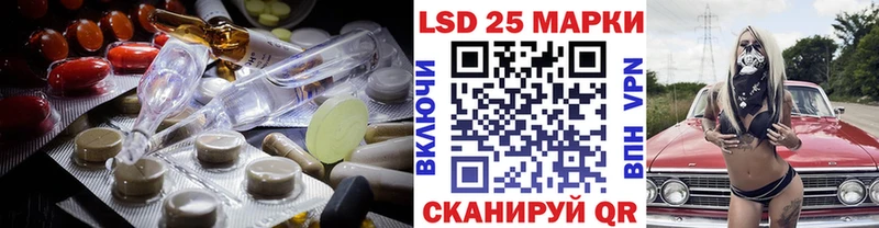 LSD-25 экстази ecstasy  купить наркотики цена  Нюрба 