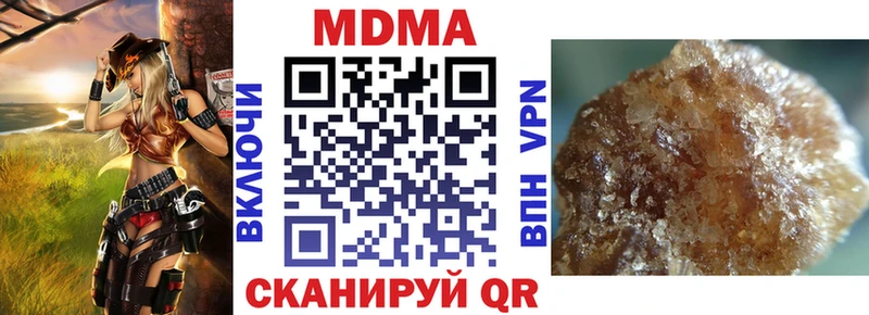 МДМА crystal купить закладку Нюрба