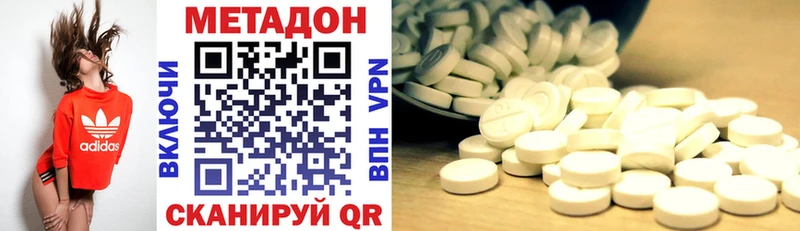 где можно купить   гидра как войти  МЕТАДОН кристалл  Нюрба 