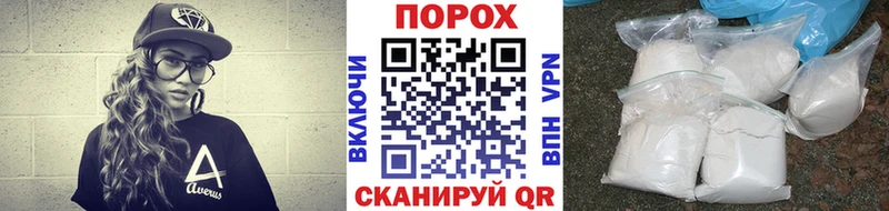Первитин Methamphetamine  Нюрба 
