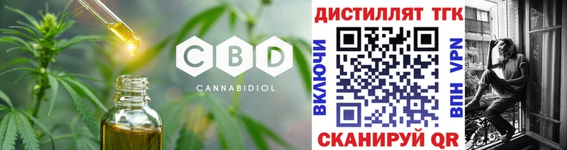 ТГК жижа  продажа наркотиков  Нюрба 